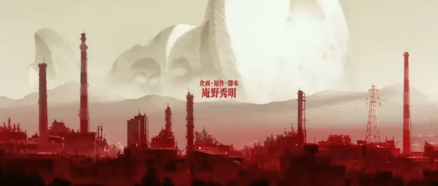 新世紀エヴァンゲリオン『新劇場版・終』