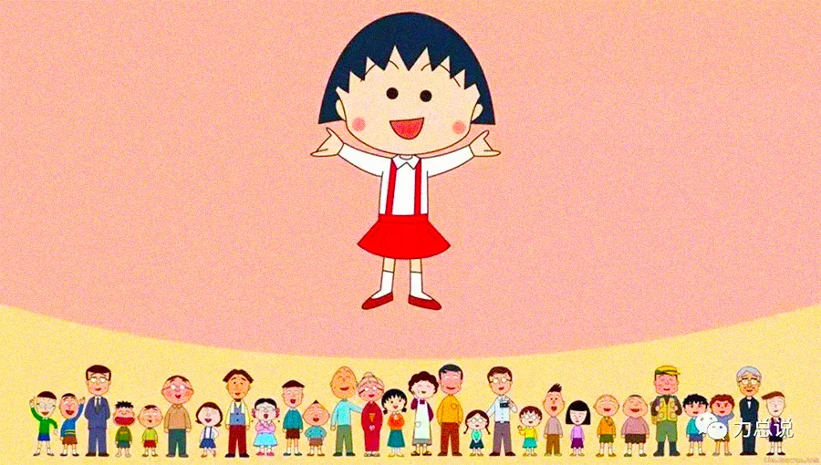 ちびまる子ちゃん