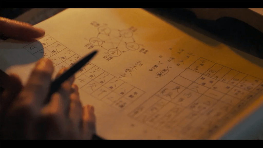 地獄に堕ちるわよ on Netflix